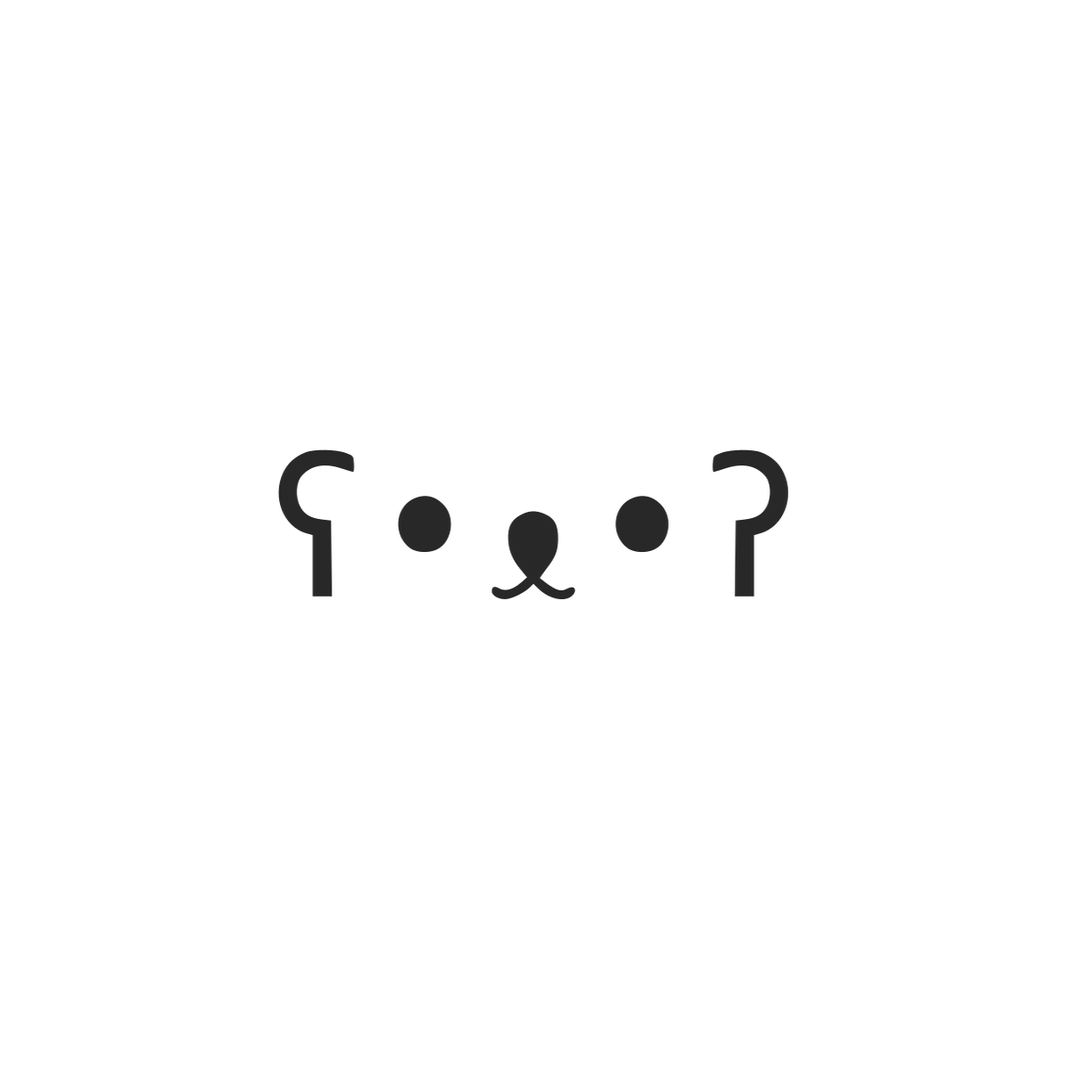 bearblog.dev - The Open Source Revolution Begins!